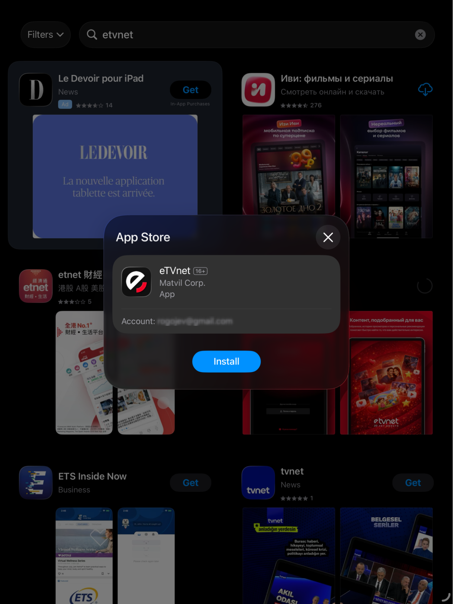 Install Confirmation